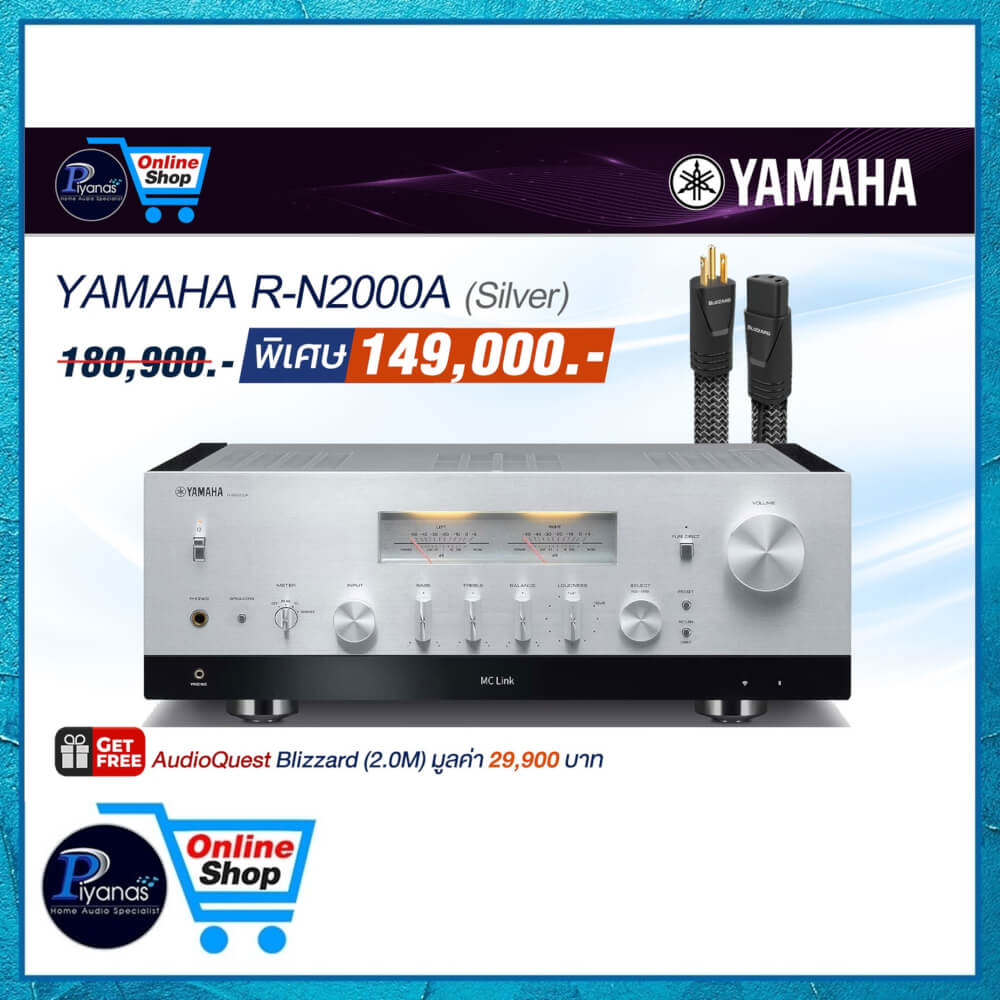 อินทิเกรตแอมป์ YAMAHA : R-N2000A (SILVER)